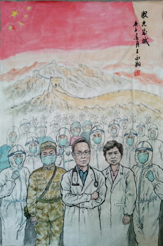 众志成城.jpg