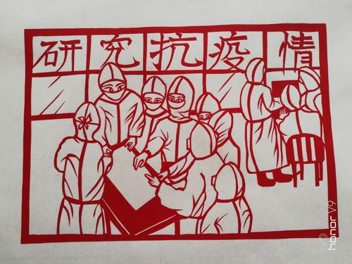 研究抗疫情.jpg