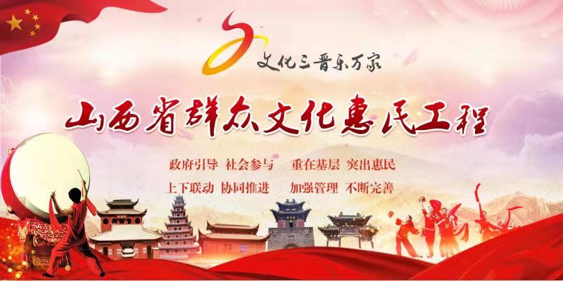 文章附图