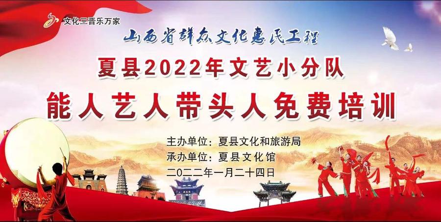 免费培训小分队01.jpg