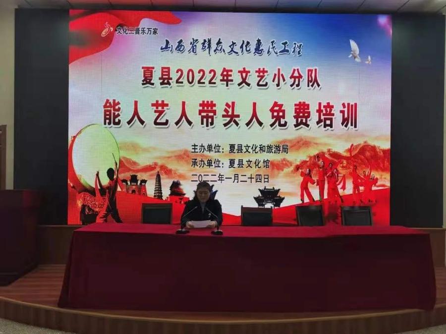 免费培训小分队02.jpg