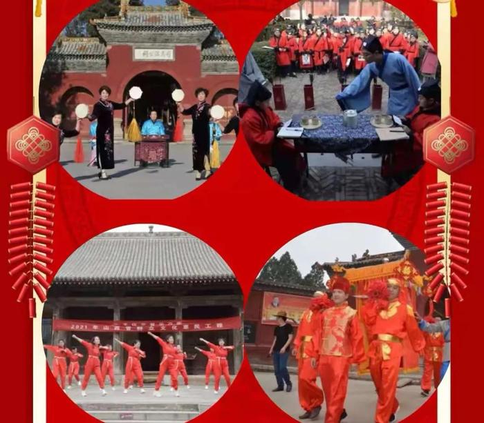 春节活动1.jpg